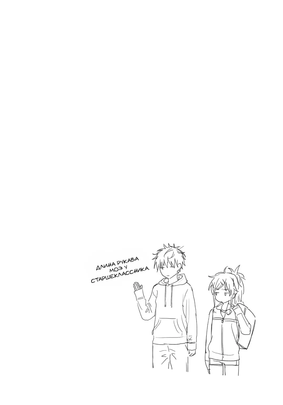 [Sekiya Asami] Home Made | Домохозяин Fhentai - Page 17