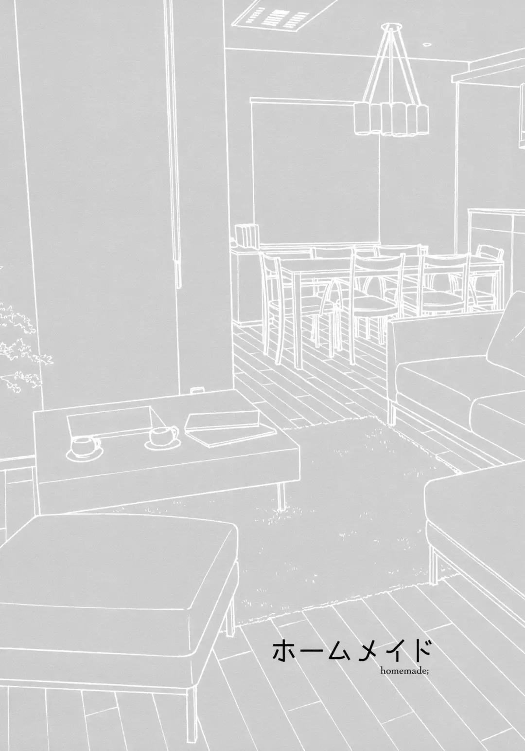 [Sekiya Asami] Home Made | Домохозяин Fhentai - Page 2