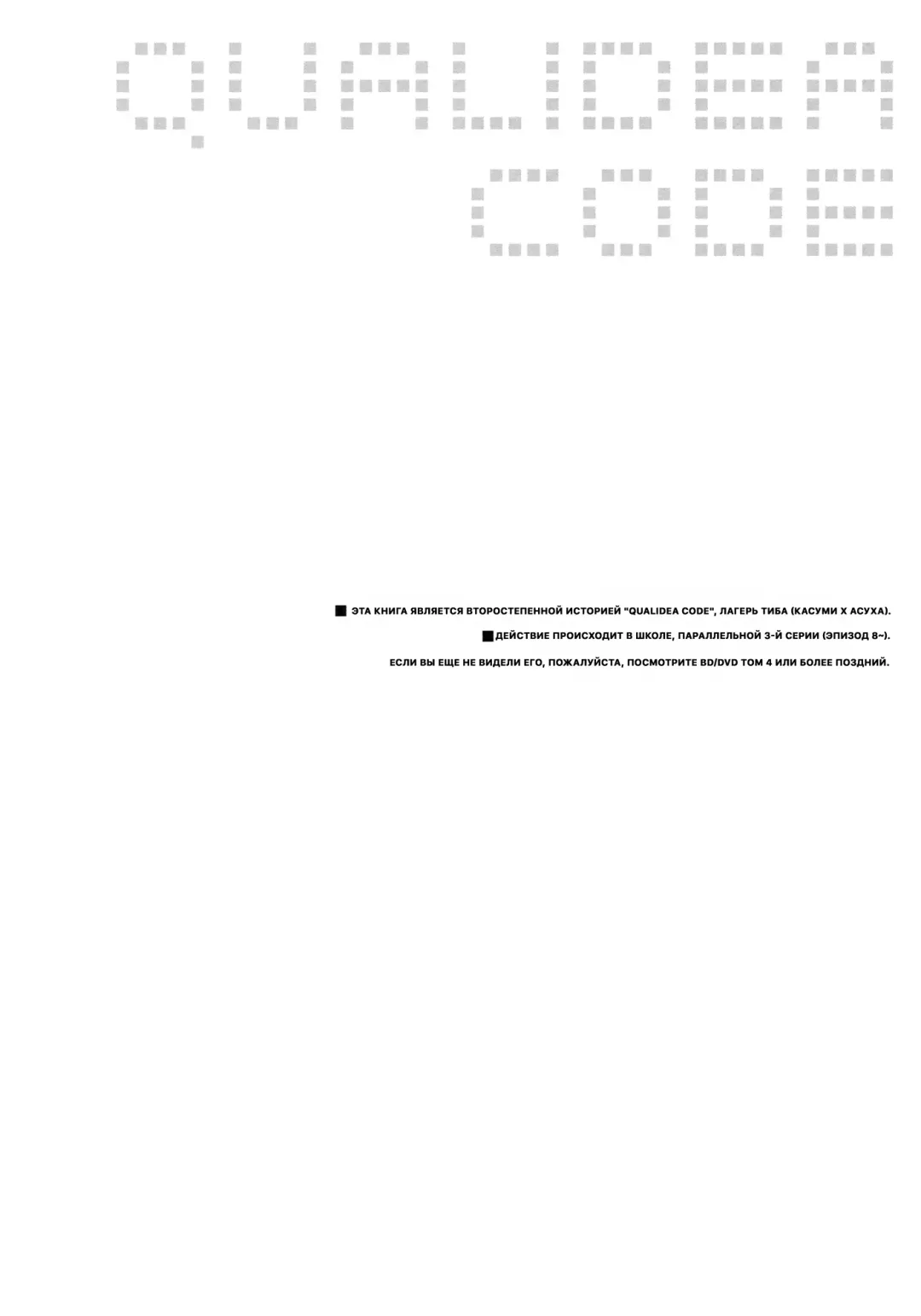 [Sekiya Asami] Home Made | Домохозяин Fhentai - Page 3