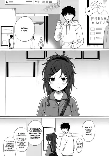 [Sekiya Asami] Home Made | Домохозяин Fhentai - Page 4