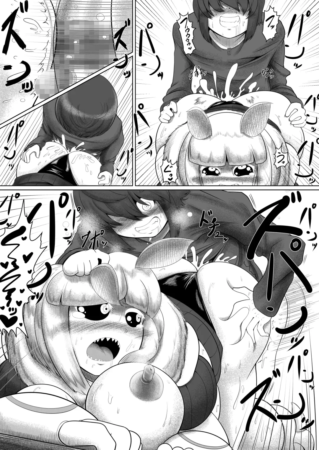 [Bugge Man] Ga rō Fhentai - Page 22