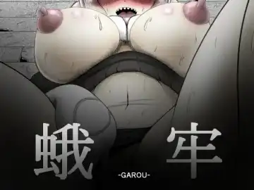 Read [Bugge Man] Ga rō - Fhentai.net