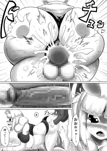 [Bugge Man] Ga rō Fhentai - Page 20