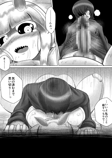 [Bugge Man] Ga rō Fhentai - Page 28