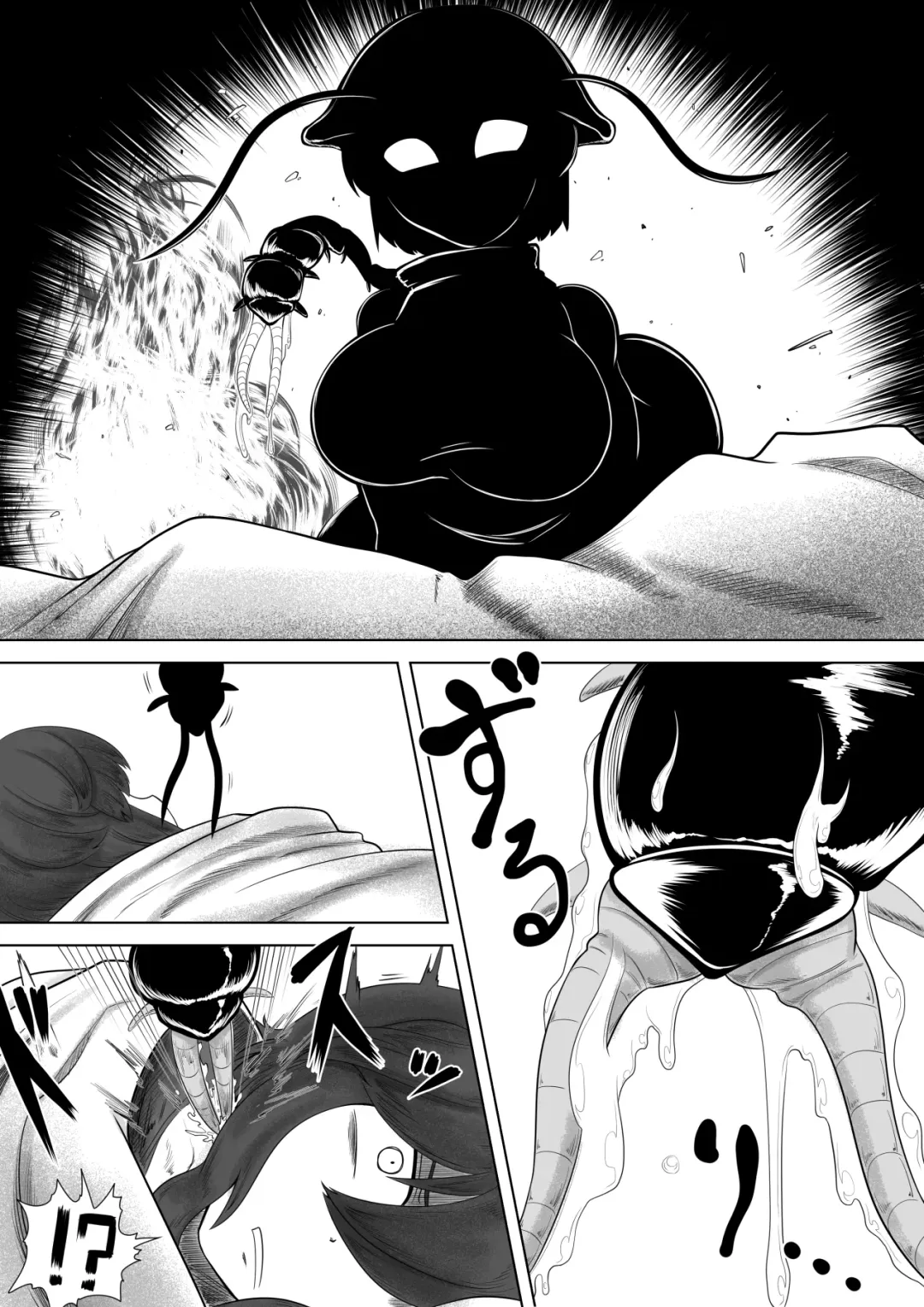 [Bugge Man] CENTIPEDE Descent Fhentai - Page 11