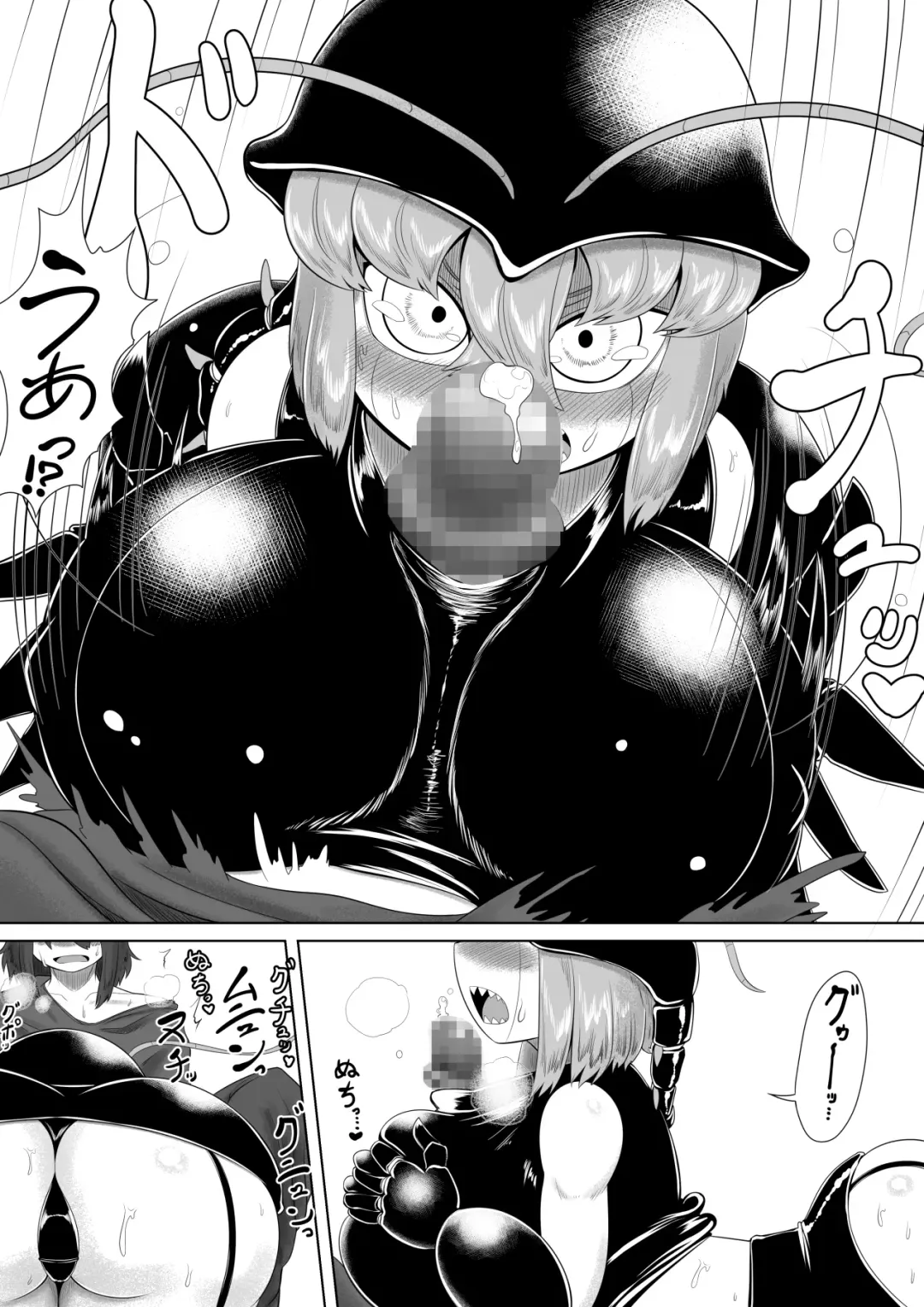 [Bugge Man] CENTIPEDE Descent Fhentai - Page 16