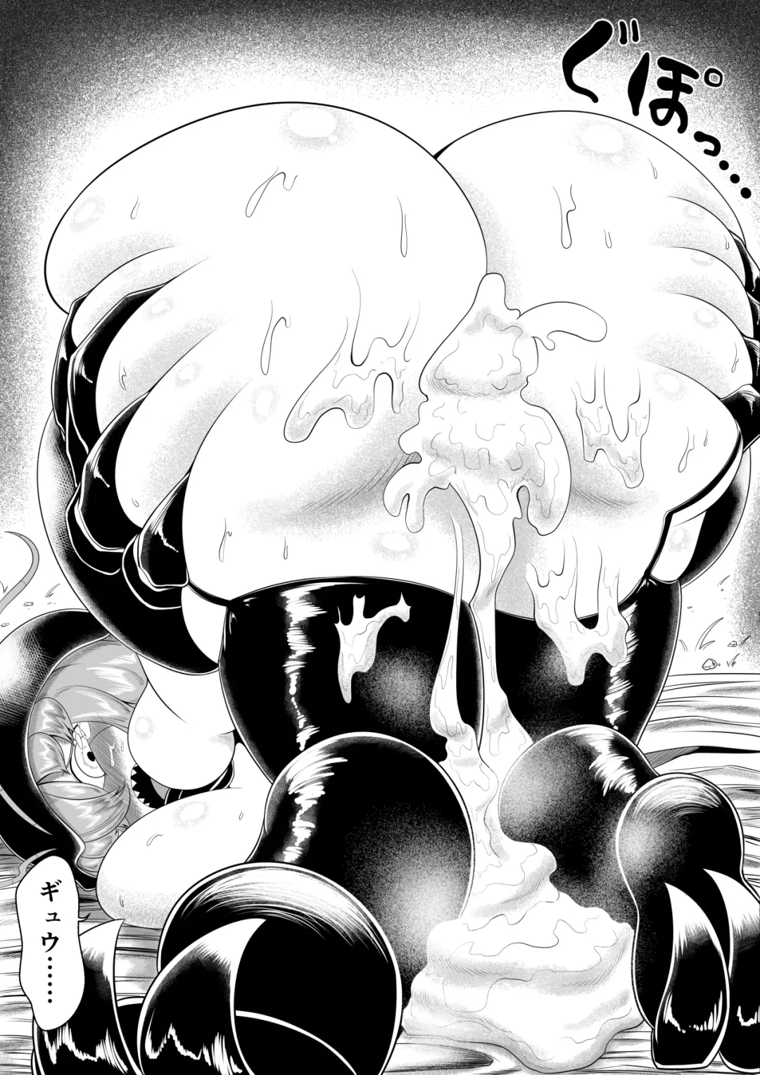 [Bugge Man] CENTIPEDE Descent Fhentai - Page 29