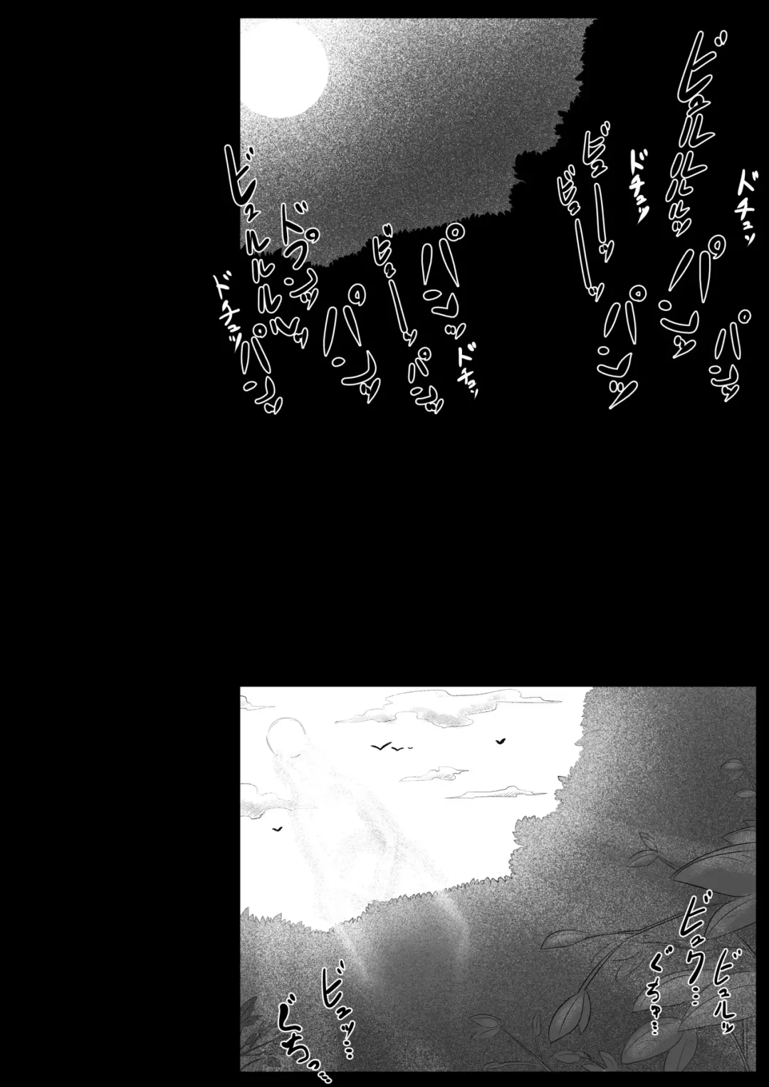 [Bugge Man] CENTIPEDE Descent Fhentai - Page 34