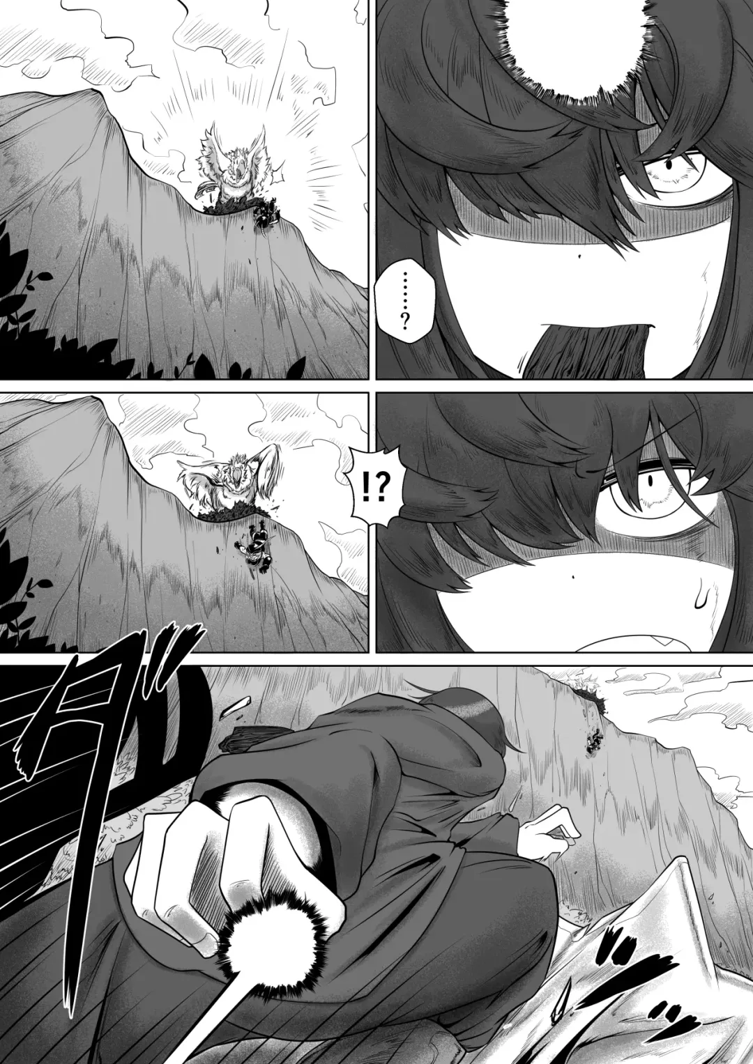 [Bugge Man] CENTIPEDE Descent Fhentai - Page 4