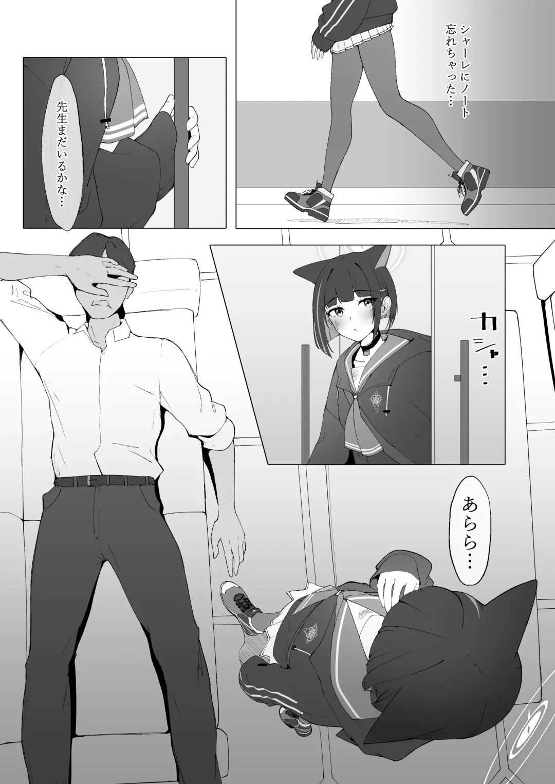 [Mannen Junyuuki] KAZUSAddiction -Kyouyama Chuudoku- Fhentai.net - Page 2