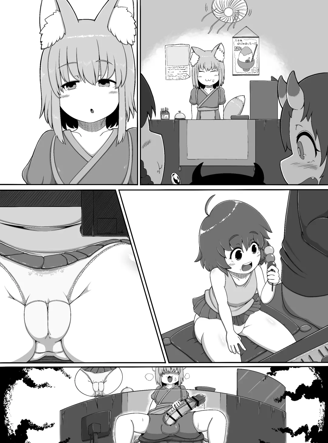 [Bugge Man] Oidemase Kitsuneya -All the customers are my sex treatment masturbators- Fhentai.net - Page 37