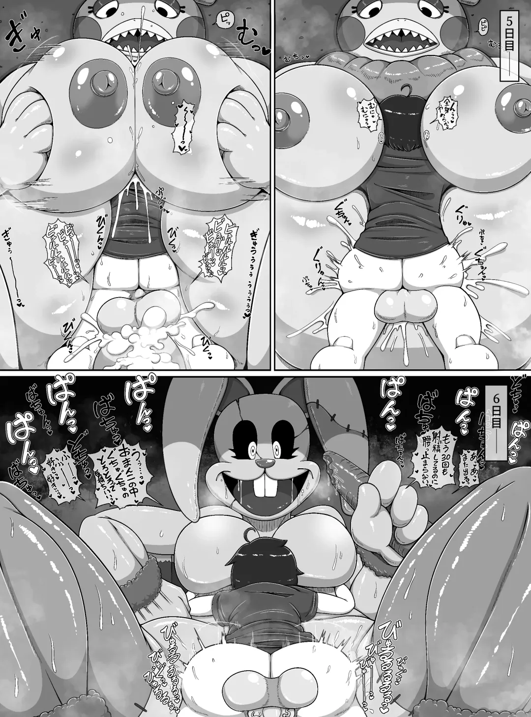 [Bugge Man] monster house Fhentai - Page 21