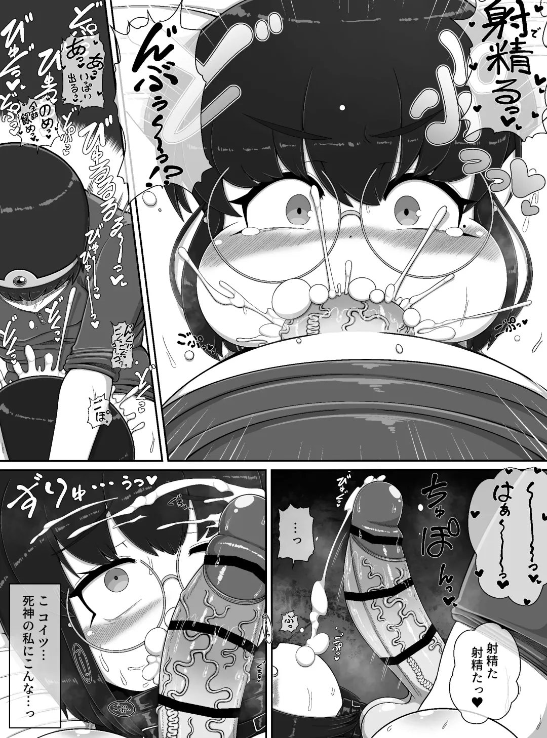 [Bugge Man] Shinigami Lv. 99 O hokaku shita! ! Fhentai - Page 10