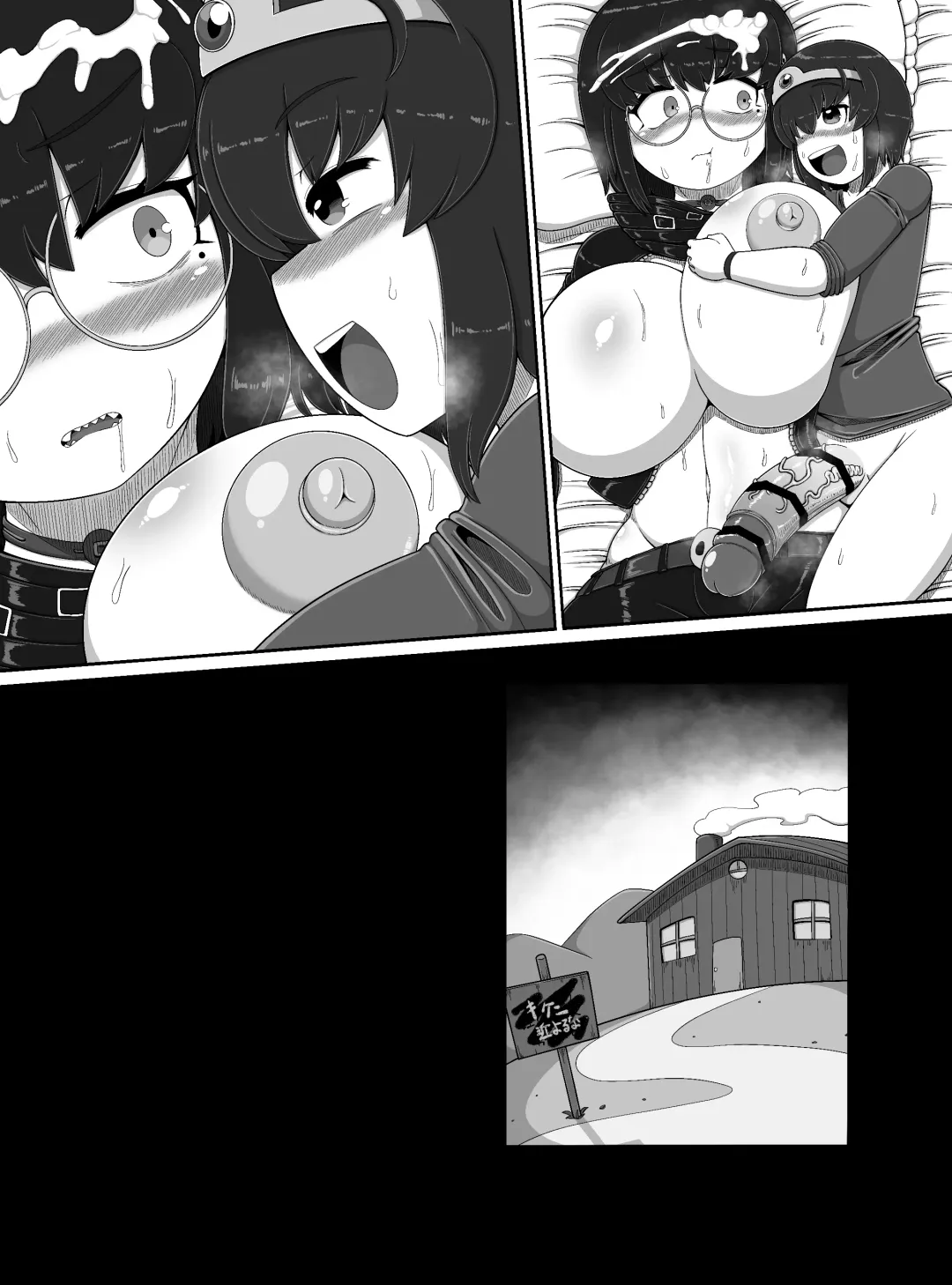 [Bugge Man] Shinigami Lv. 99 O hokaku shita! ! Fhentai - Page 39