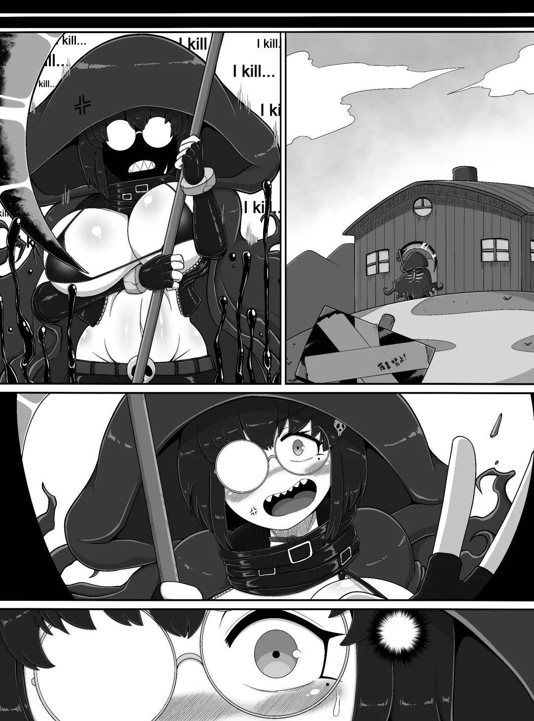 [Bugge Man] Shinigami Lv. 99 O hokaku shita! ! Fhentai - Page 40