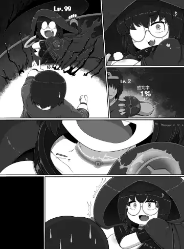 [Bugge Man] Shinigami Lv. 99 O hokaku shita! ! Fhentai - Page 33