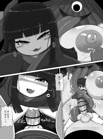 [Bugge Man] monster house 2 Fhentai - Page 18