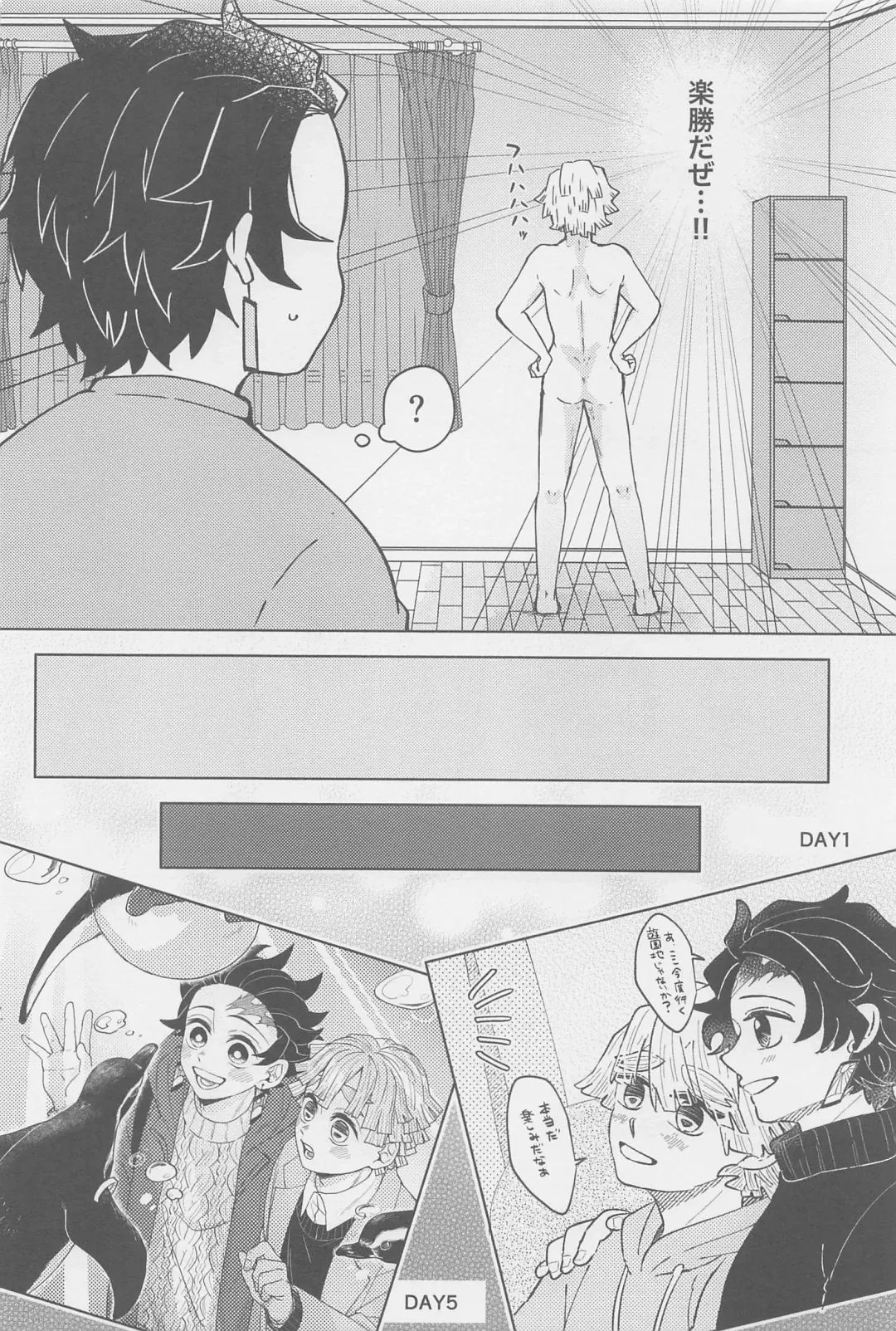 [Mayuge Taro] Ore, Mou Omae to wa Shinai kara na! Fhentai - Page 13