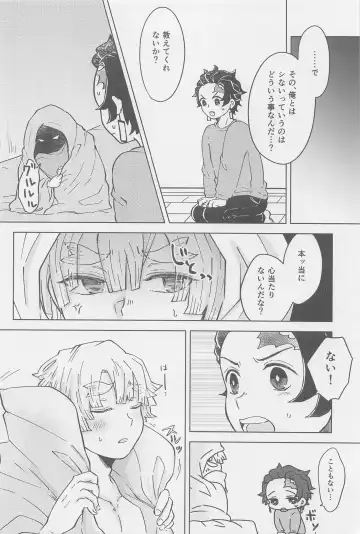 [Mayuge Taro] Ore, Mou Omae to wa Shinai kara na! Fhentai - Page 9