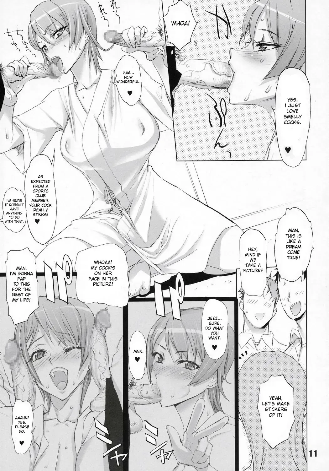 [Inazuma] INAZUMA BLADE 2 Fhentai - Page 10