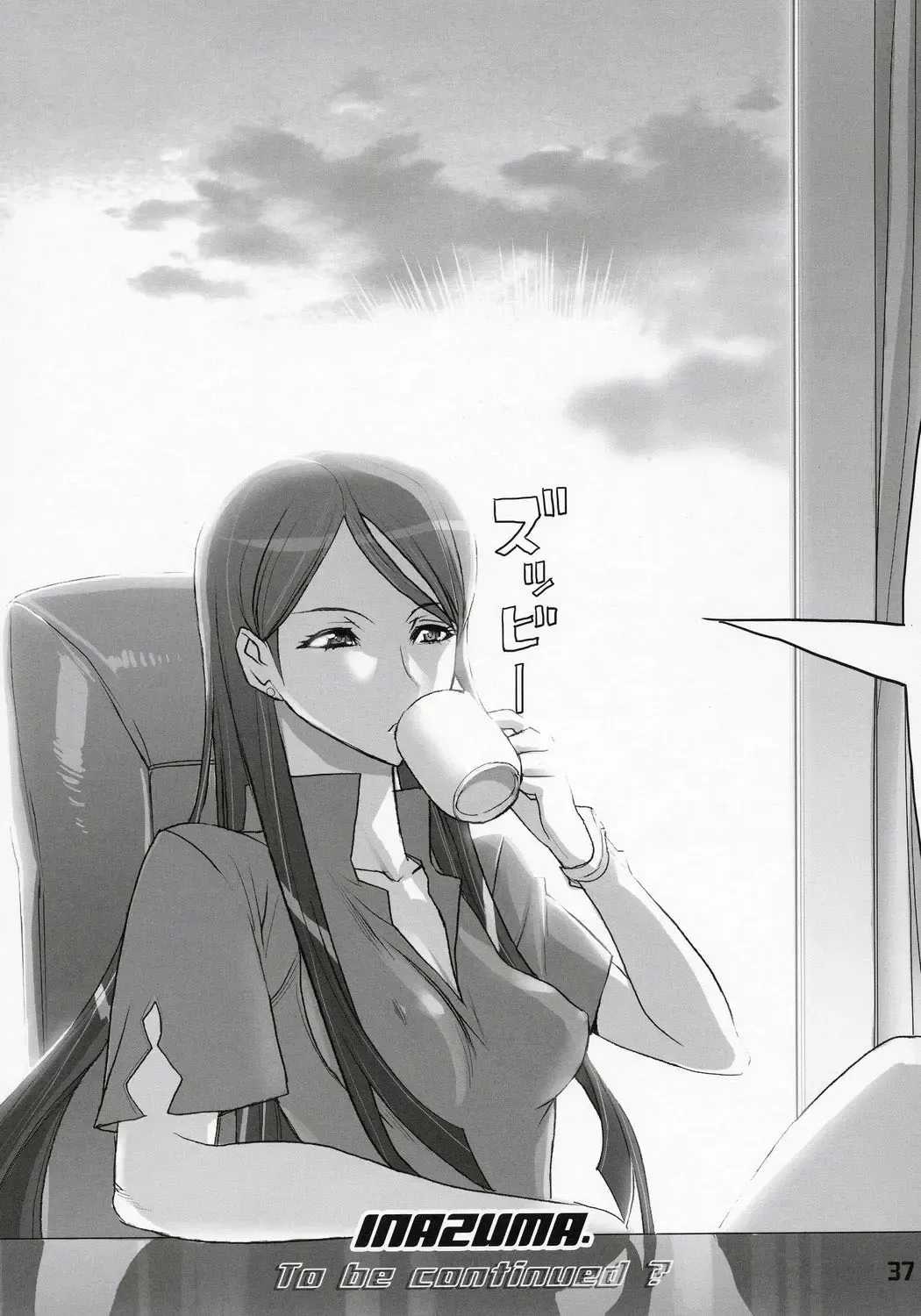 [Inazuma] INAZUMA BLADE 2 Fhentai - Page 36