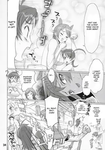 [Inazuma] INAZUMA BLADE 2 Fhentai - Page 33