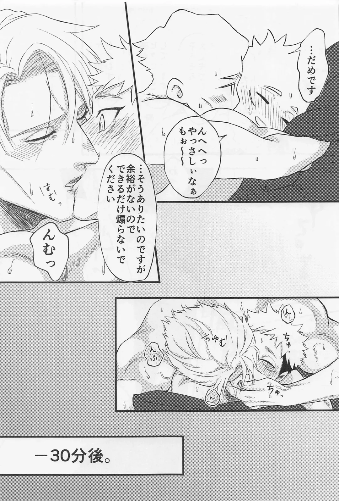 [Shuu] Canopus Fhentai - Page 11