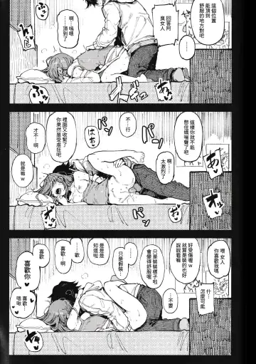 [Karasu Chan] 數學 1 下 Fhentai.net - Page 43