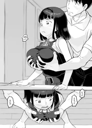 [Nukaji] Ore no musume wa moto Kano ni | 我的女儿貌视前女友 Fhentai - Page 45