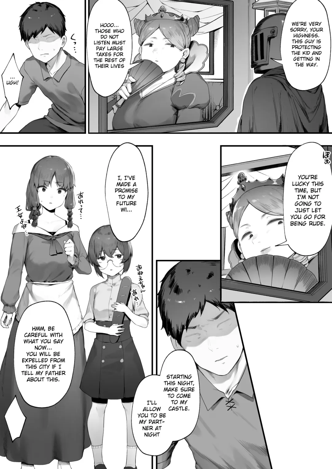 [Nigiri Usagi] Oujo no Meirei de Stalker to Kekkon Saserareru Hanashi 1 | A story about being married to a stalker by the order of a princess 1 Fhentai - Page 5