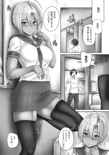 [Otone] Kyoudai de Doki Doki Hojuu-chuu - Sister & Brother Charging Dokidoki Fhentai - Page 124