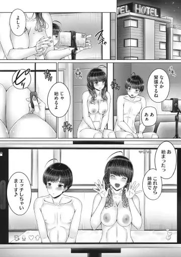 [Otone] Kyoudai de Doki Doki Hojuu-chuu - Sister & Brother Charging Dokidoki Fhentai - Page 8