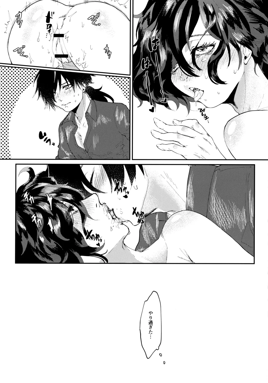 [Masora Ema] Seito Kaichou no Mesuinu Fhentai - Page 24