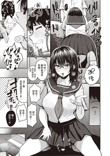 [Pistonring Nishizawa] Manken Aruaru Fhentai.net - Page 5