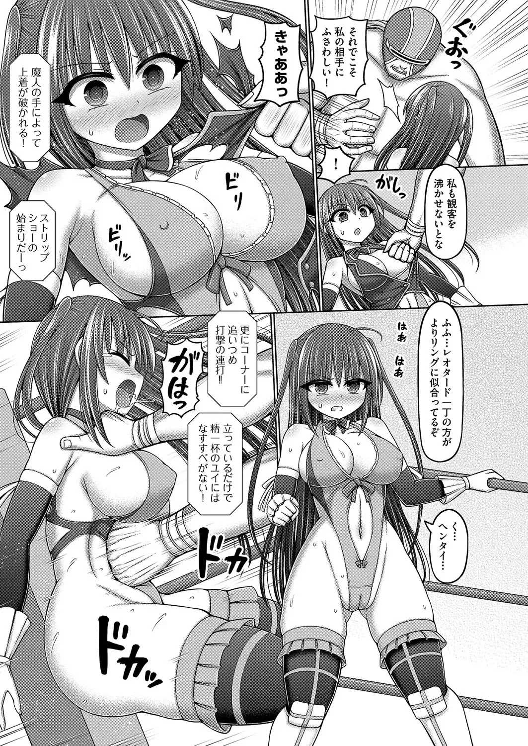 COMIC AUN Kai Vol. 26 Fhentai - Page 100