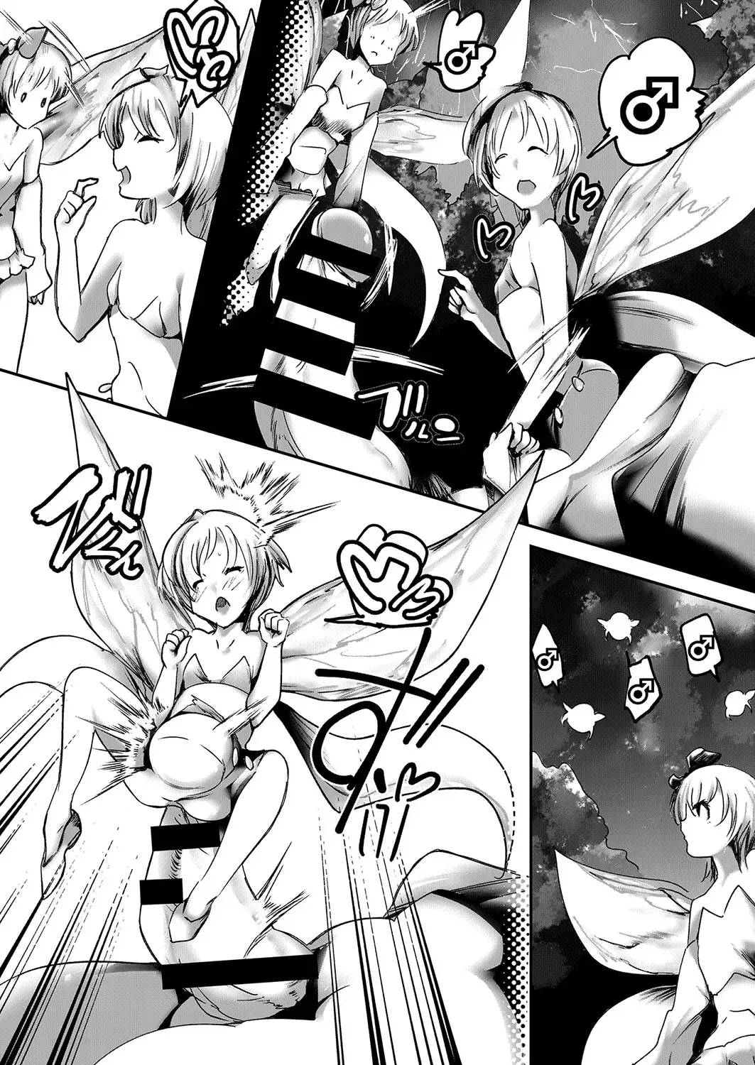 COMIC AUN Kai Vol. 26 Fhentai - Page 129