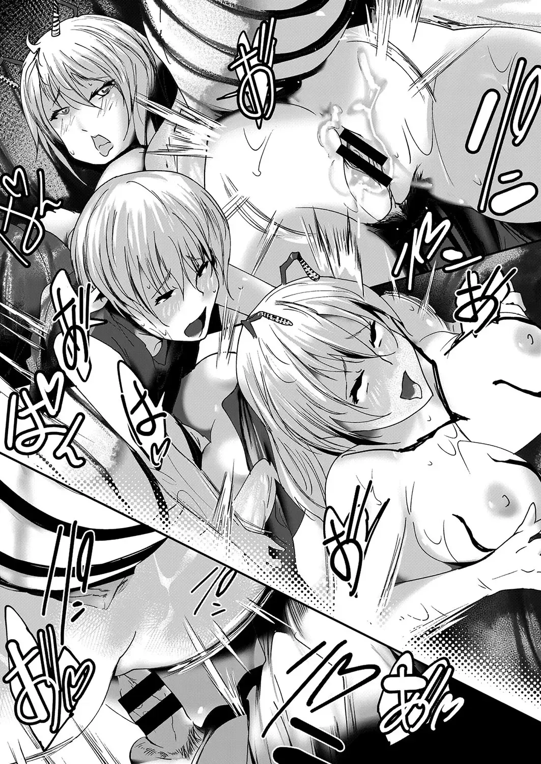 COMIC AUN Kai Vol. 26 Fhentai - Page 144