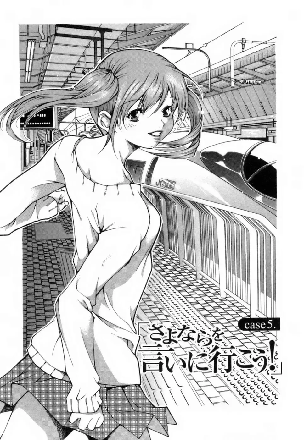 [Kubukurin] Konote no Hira Fhentai.net - Page 88