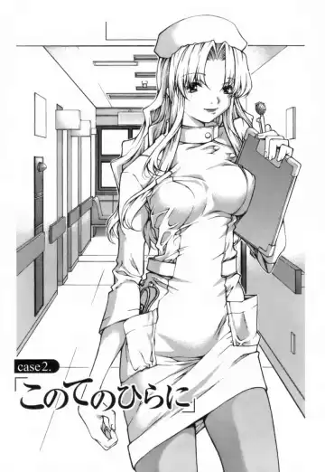 [Kubukurin] Konote no Hira Fhentai.net - Page 26