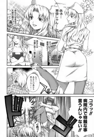 [Kubukurin] Konote no Hira Fhentai.net - Page 7