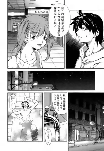 [Kubukurin] Konote no Hira Fhentai.net - Page 91