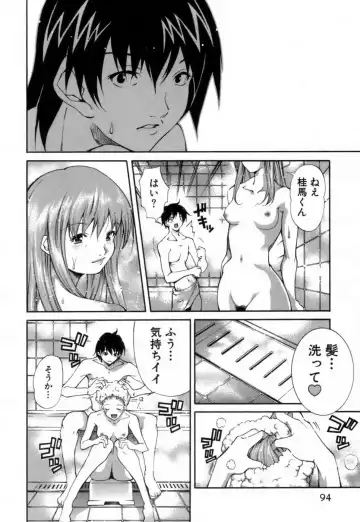 [Kubukurin] Konote no Hira Fhentai.net - Page 95