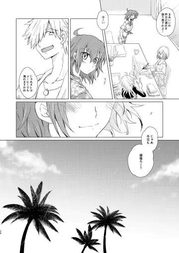 [Izmi] Summer Girl wa Dakitsukitai Fhentai.net - Page 23