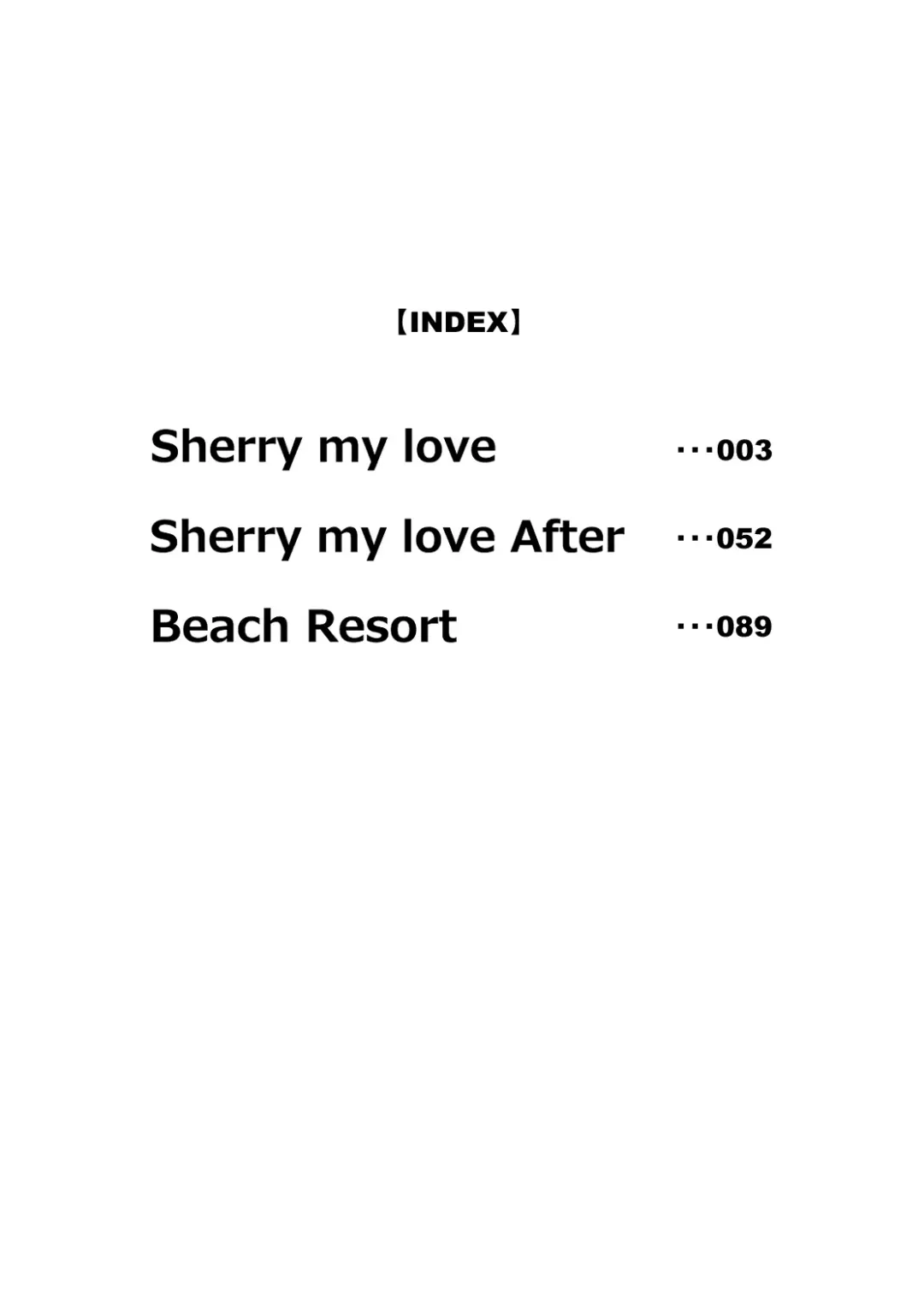 [Otumaru] Sherry my love Soushuuhen Fhentai - Page 2