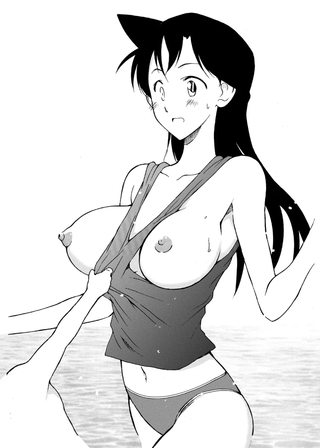 [Otumaru] Sherry my love Soushuuhen Fhentai - Page 43