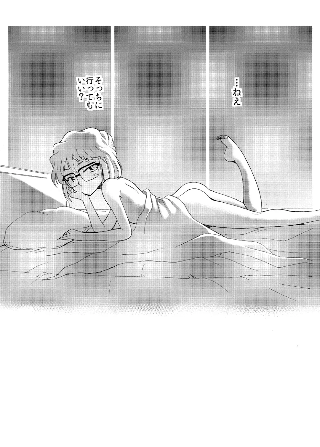 [Otumaru] Sherry my love Soushuuhen Fhentai - Page 50