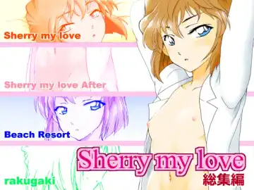 Read [Otumaru] Sherry my love Soushuuhen - Fhentai.net