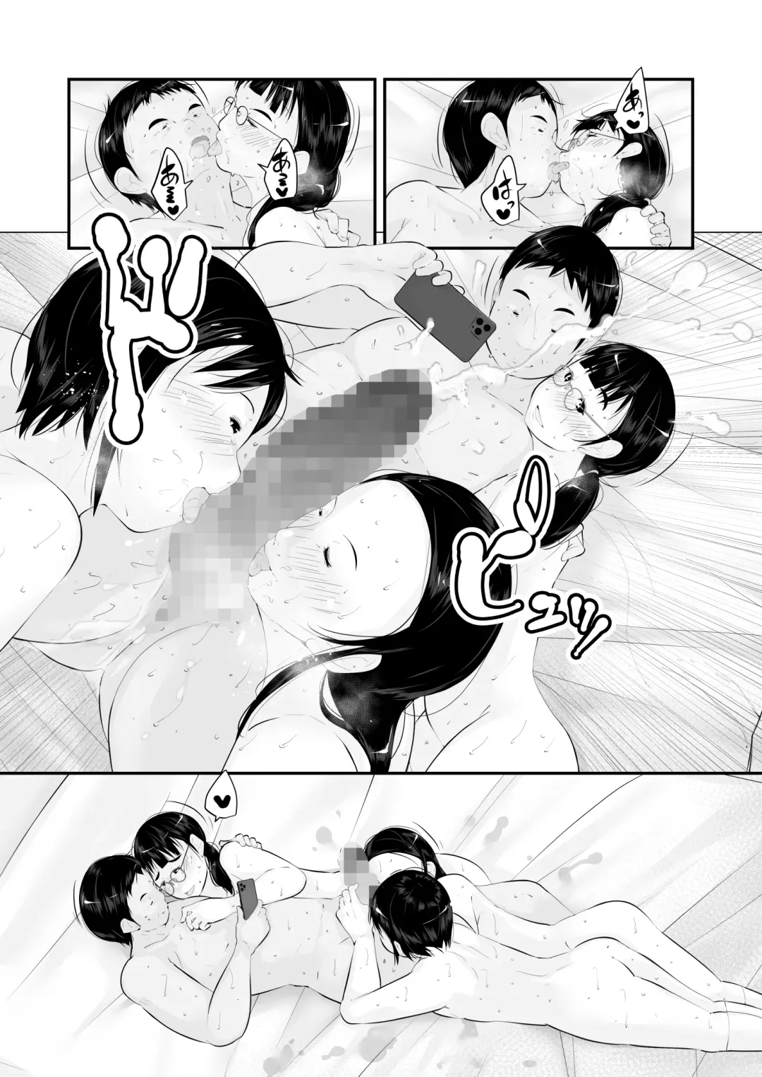 [Kururururu] Seikyouiku Fhentai.net - Page 133