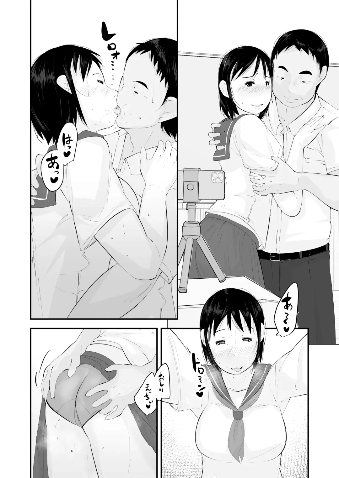 [Kururururu] Seikyouiku Fhentai.net - Page 72