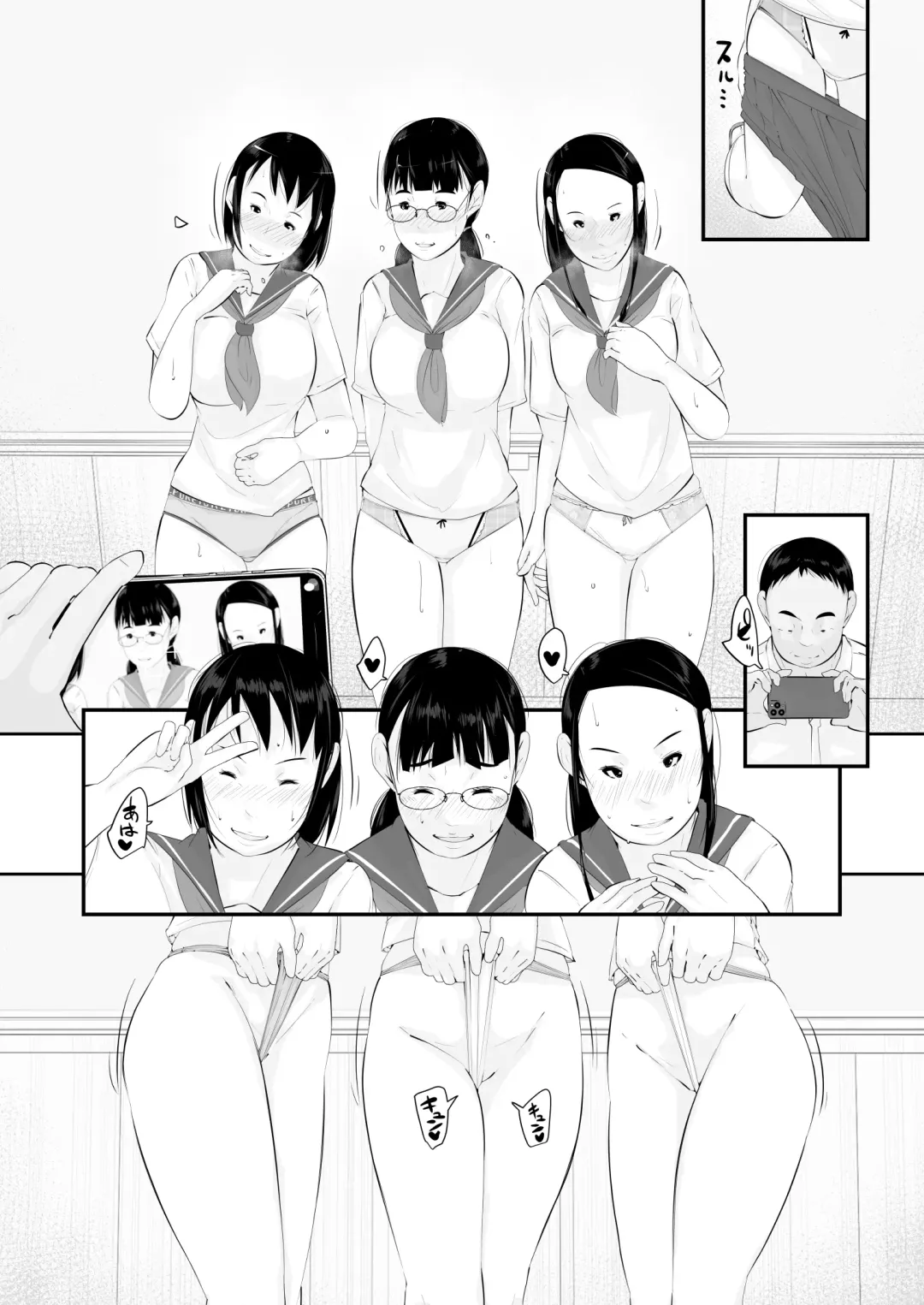 [Kururururu] Seikyouiku Fhentai.net - Page 74